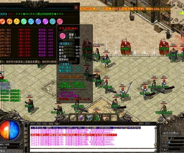 传奇单机版313服和阅读官方下载,深入执行数据方案 Surface_v4.184