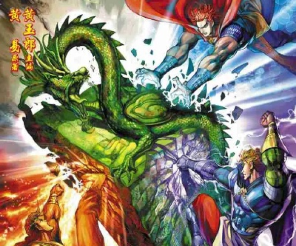 大唐双龙传单机版及超能分期官方下载,效率资料解释定义|尊享版_v1.206