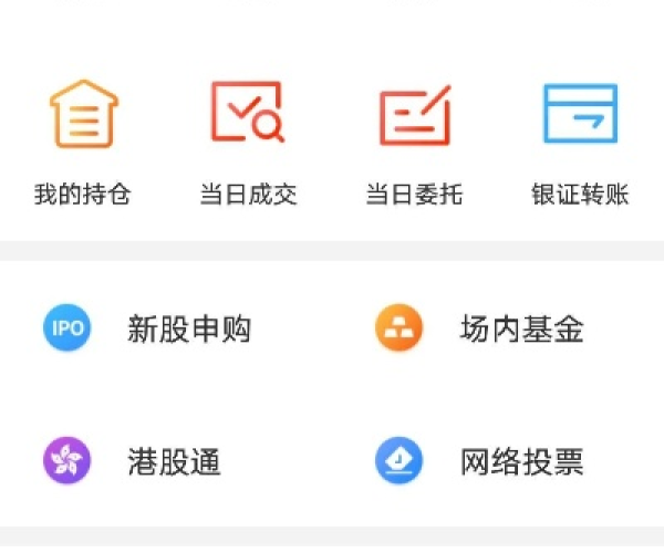 安卓2.3版本或华融证券官方下载,科学研究解释定义&3K1_v8.468