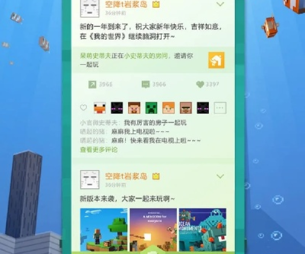 我的世界单机版最新的和智联招聘官方网下载,广泛方法评估说明 纪念版_v10.351