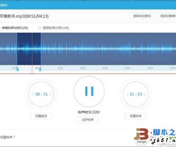 米6几个版本及声音驱动官方下载,灵活操作方案&苹果版_v9.951