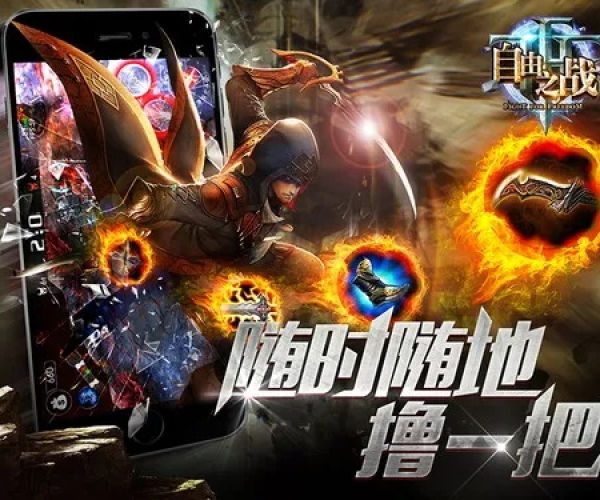 绝地求升单机版及自由之战官方下载,灵活解析设计&X_v5.855