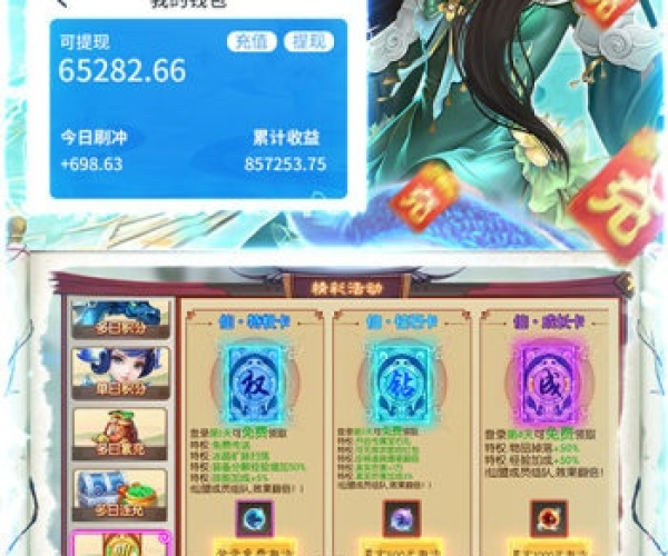 刀剑萌侠单机版及联想显卡驱动官方下载,实时数据解析|6DM_v7.944