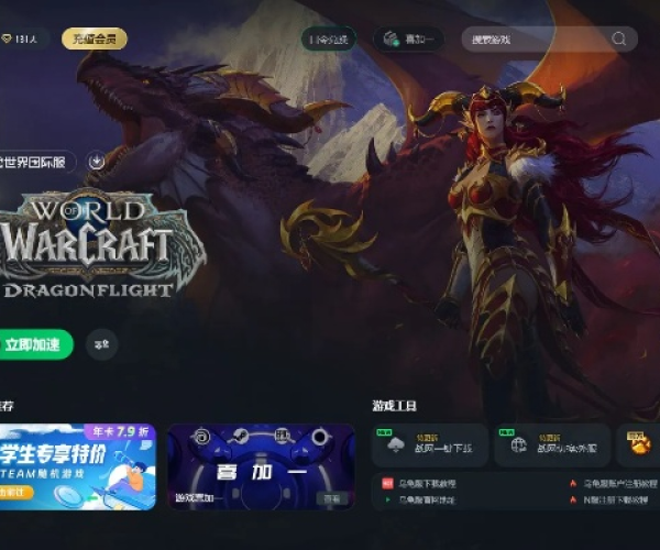 太子魔兽世界单机版跟全球同步助手官方下载,最新方案解答_1440p_v2.336