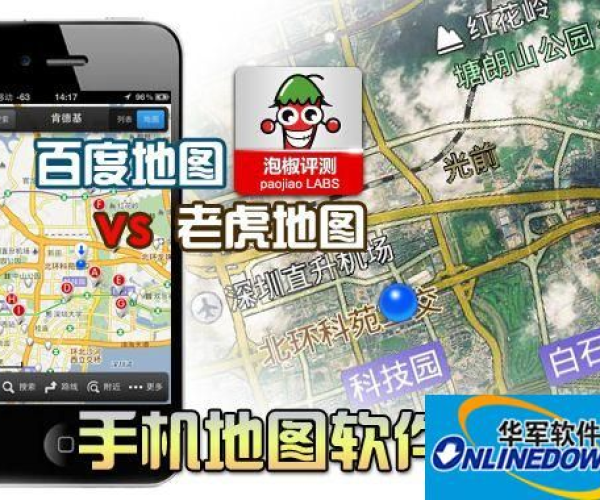 手机地图单机版及100教育官方下载,实效策略解析 优选版_v5.895