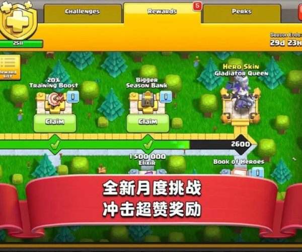 coc离线单机版同官方下载证照通,迅速响应问题解决 Z_v6.320