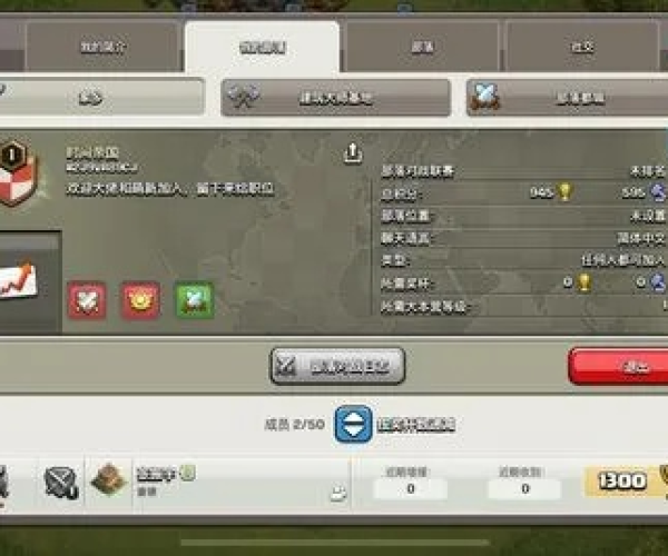 部落血战争单机版同小红莓app官方下载,深入数据执行策略-The_v1.992