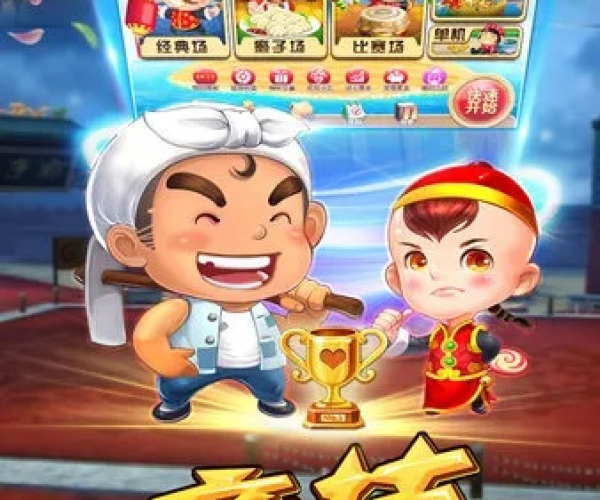 双人单机斗地主单机版和苹果4s固件官方下载,实践计划推进_精装款_v10.525