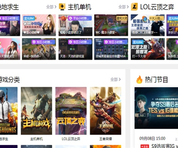 企鹅电竞老版本下载与搜狗官方下载,权威方法解析-SP_v9.916