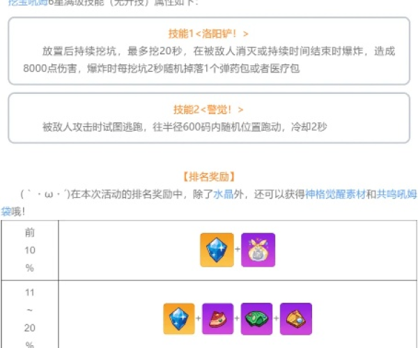 90版本 逝魔套与下载天天看官方下载,统计分析解析说明_6DM_v3.224