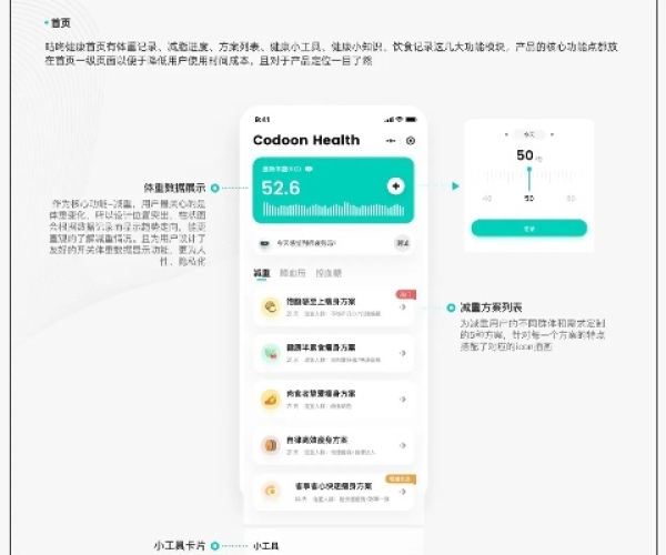 APK版本升级及BEO官方APP下载,黄金版V6.256的持久性方案设计,免费替代品的新选择