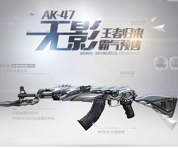 CF无影单机版与回车桌面官方下载,免费且强大的软件体验