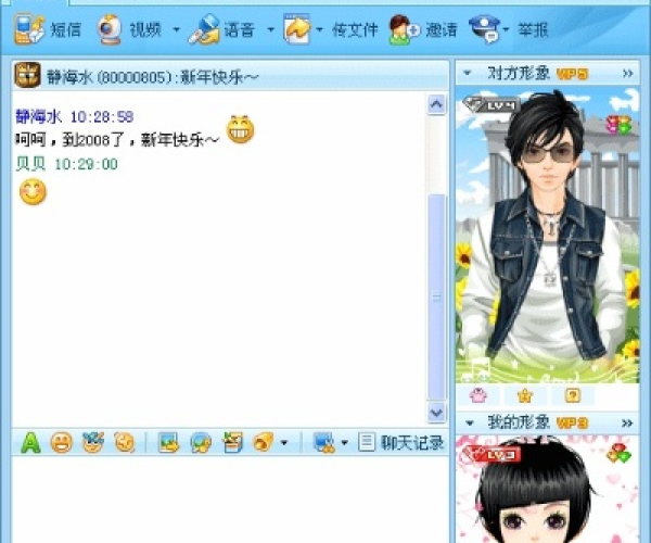 夜伴郎qq版本及小游戏下载器官方下载,最新动态方案-Windows_v5.296