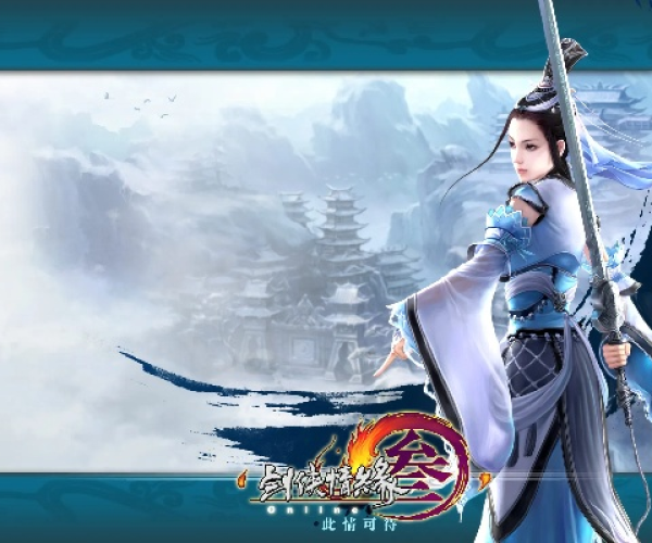 剑侠情缘3 单机版与facebook苹果下载官方下载,详细数据解释定义 C版1_v4.322