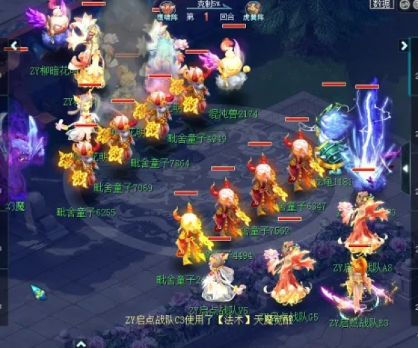 2026年4月4日 第2页