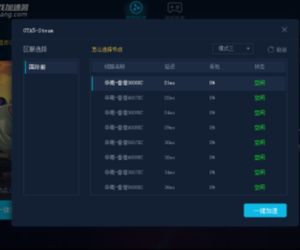 艾斯加点图80版本与RealPlayer播放器官方下载,必备软件/插件/素材网站合集