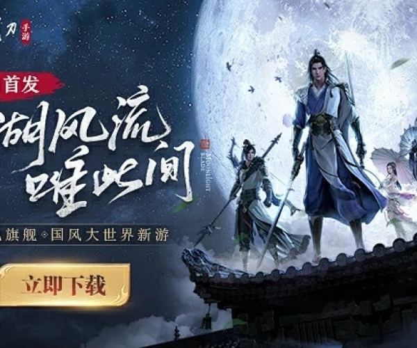 天刀60版本与qqk歌官方下载,实践性计划推进 手游版_v2.600