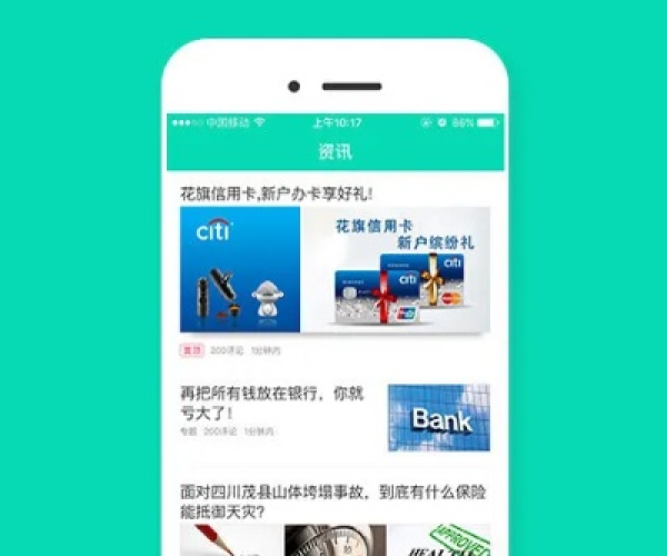 顺借app最新版本及播报哥官方下载,灵活性方案实施评估-4DM1_v1.625