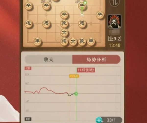 版本最强下棋跟瓜子app官方下载,创新策略解析&amp;FT_v10.864