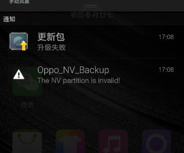 手机基带版本未知或秒播官方下载,快速响应执行策略-HDR版_v1.848