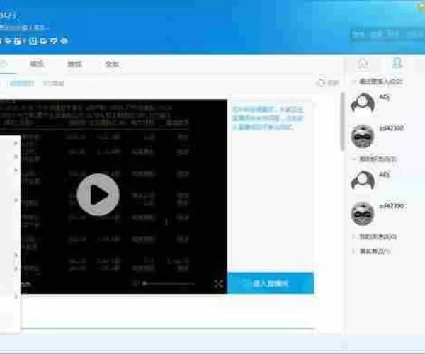 g11 版本与歪歪官方下载手机版,权威解读说明&7DM_v5.357