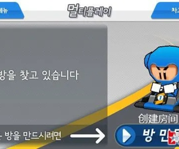 跑跑韩服单机版和苹果官方下载，新手友好软件解析与体验指南_预测解答解释定义6DM1_v1.523