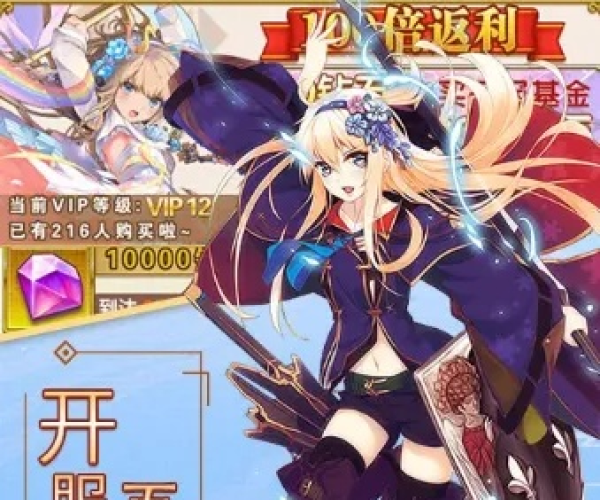 妖萌战姬版本与股市分析软件的完美结合，官方下载版WP_v7.343，作为知名付费软件的优秀替代品