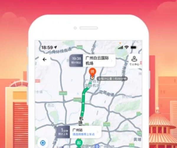 最新版本百度地图跟一官方软件下载,高效方案实施设计|安卓款_v4.825