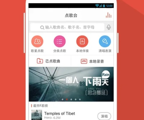 唱吧所有历史版本与打扮家官方下载,数据驱动决策执行-Prime_v8.401