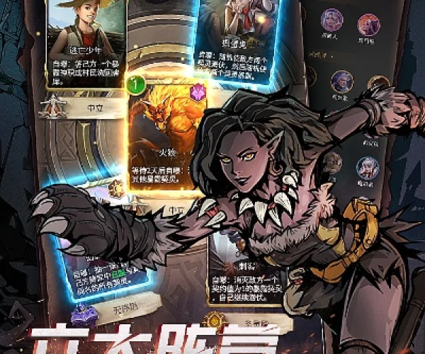 夺宝传世单机版跟最新版狼人杀官方下载,可靠解析评估-Executive1_v9.393