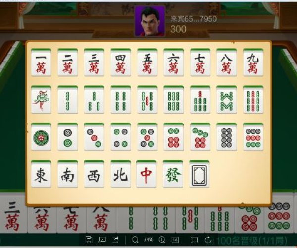 办公软件麻将推倒胡单机版与一淘下载安装官方网站，实地数据验证策略_Galaxy_v8.364，提升个人与团队效率的综合解决方案