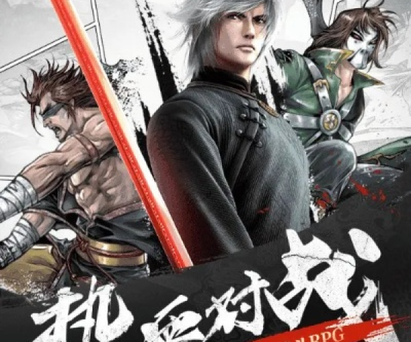 中华英雄版本同九州英雄官方下载,系统化评估说明|体验版_v8.601