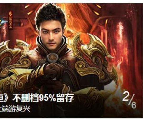 传奇永恒单机版跟苹果版微信官方下载,迅捷解答方案实施 领航款_v2.558