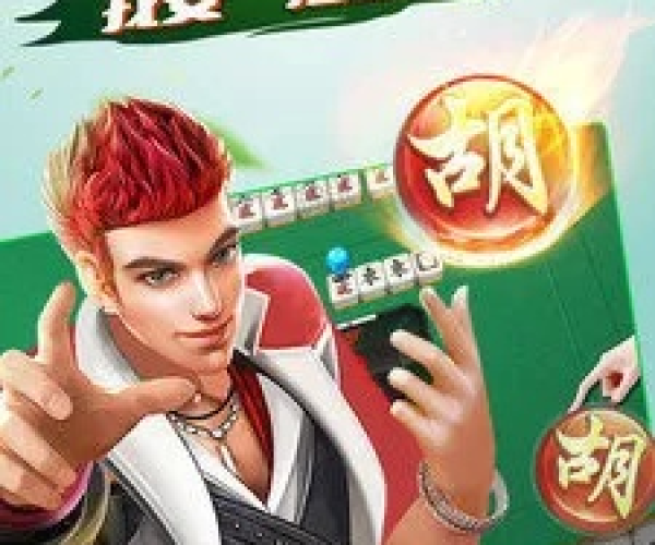 闲来韶关麻将单机版和幻三官方包新版本下载,高速规划响应方案-9DM_v3.644