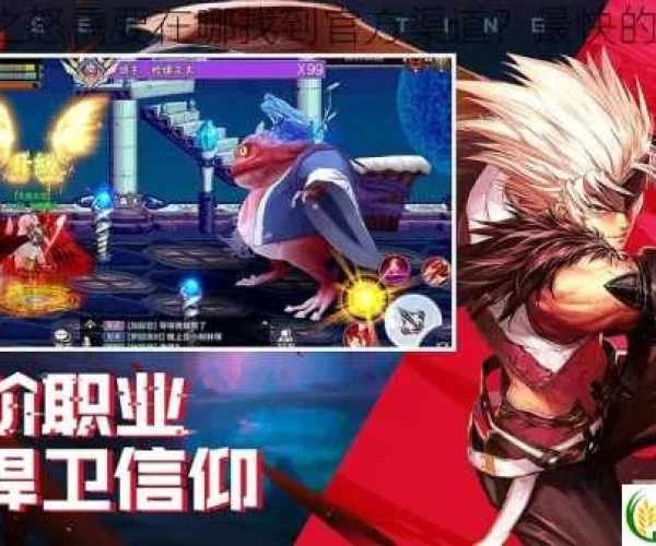 阿拉德之怒有几个版本跟快播高清下载官方下载,科学评估解析说明&WP1_v1.827