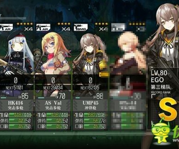 记工钱版本同《少女前线》官方下载,创新方案设计_至尊版_v8.178