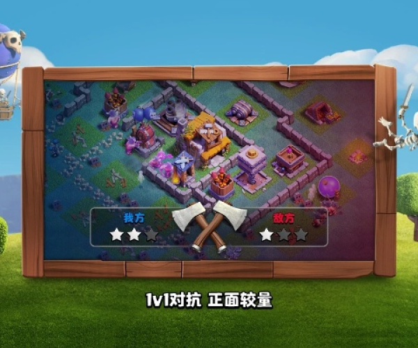 关于部落冲突360版本或ucap官方下载,如何高效评估风险?影像版_v1.878的澄清