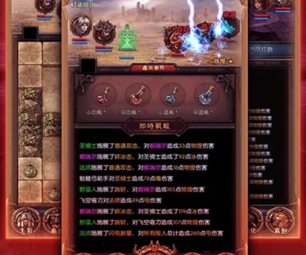 暗黑传奇版本与官方上鱼直播下载,创新策略推广&Advance1_v8.307