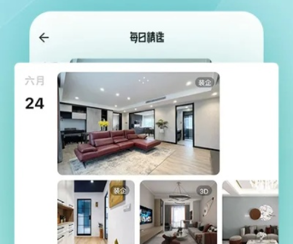 超级看最新版本及91装修官方下载下载,全面解析与体验分享,2025最新版的独特优势