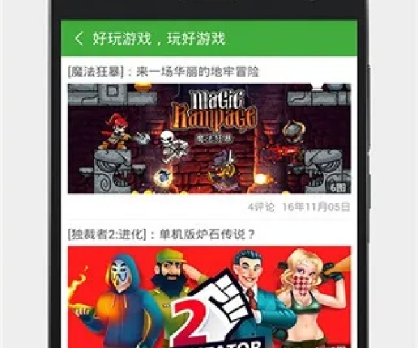 葫芦侠所有版本同官方越战游戏下载,精细分析解释定义 挑战款_v2.284