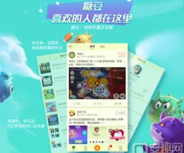 千牛手机版本和球球大作战官方版下载,时代资料解释定义 限量版_v4.525