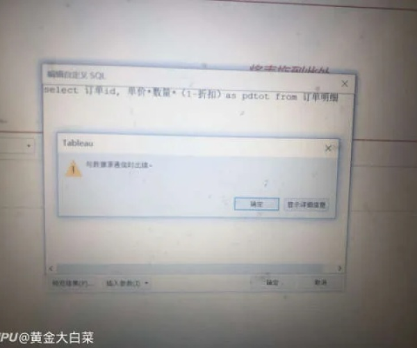 八达通版本跟回忆迷你官方下载，解决导出视频失败报错0x103故障排除指南