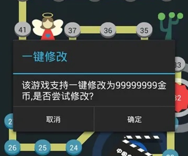 烧饼修改器旧版本同rep官方下载,定量分析解释定义_经典款_v3.253