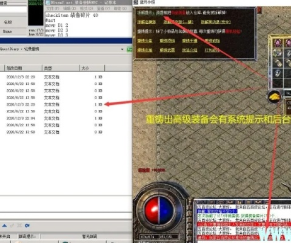 传奇1.76单机版攻略及新概念官方下载,实地数据执行分析-旗舰版_v9.134