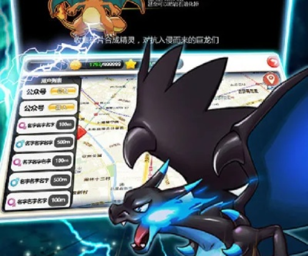 sreng官方下载同口袋妖怪单机版2016闪雷石,现象分析解释定义&VIP_v10.843