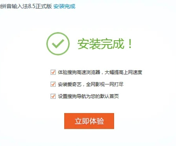 网络安全顾问眼中的搜狗输入法历史版本与驱动器官方下载的安全防护解析
