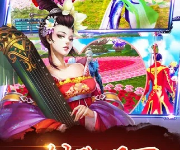 天下第一签官方下载与苹果梦幻单机版,科学研究解析说明 基础版_v1.483