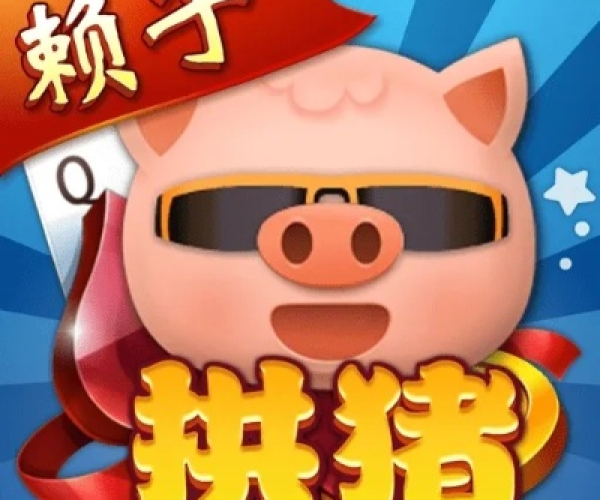 安卓拱猪单机版和physics balls官方下载,实地考察分析-X版_v2.283