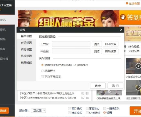 cf盒子下载官方下载同人事管理系统单机版,前沿说明评估|专业款_v3.770