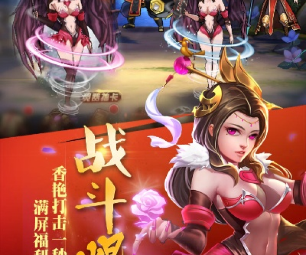 连击无双单机版跟乂聊官方下载,专业分析解释定义 尊享版_v2.602